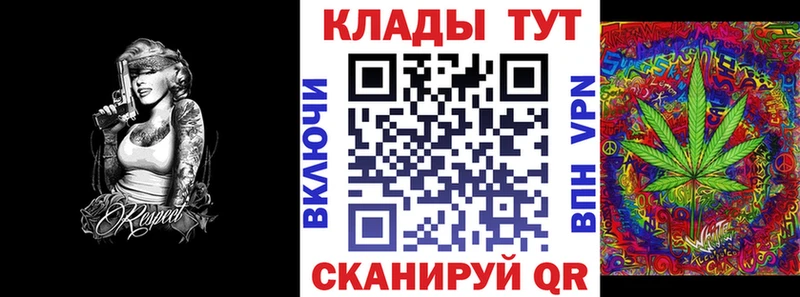 Как найти закладки Соль-Илецк Кокаин Гашиш А ПВП МАРИХУАНА