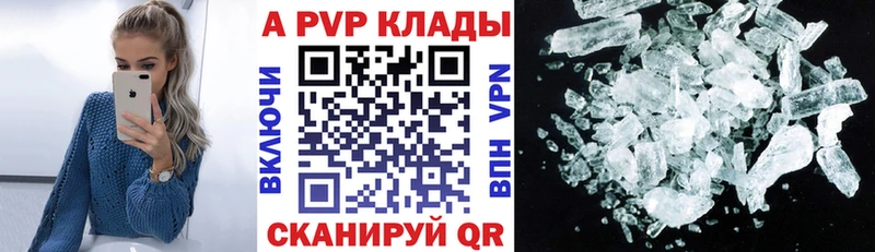 Alfa_PVP мука  хочу   Соль-Илецк 