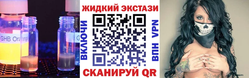 как найти закладки  Соль-Илецк  БУТИРАТ BDO 