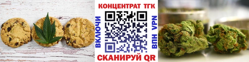 Cannafood конопля  где продают наркотики  Соль-Илецк 