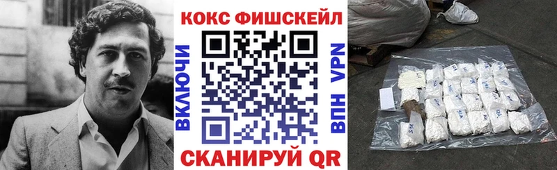 КОКАИН Эквадор как найти наркотики Соль-Илецк