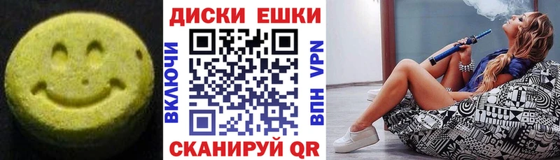 Экстази MDMA  Соль-Илецк 