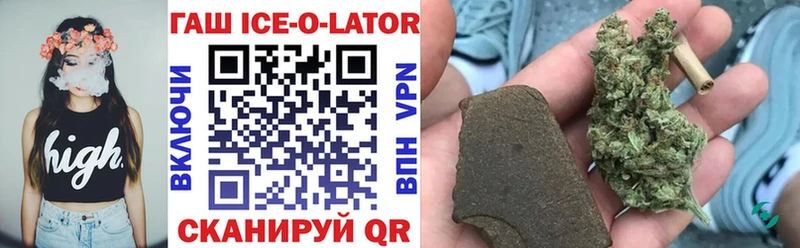 купить наркоту Соль-Илецк ГАШ hashish