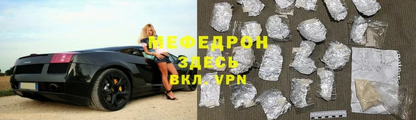 MESCALINE Белокуриха