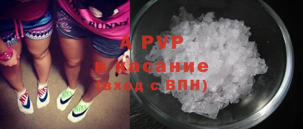 MESCALINE Белокуриха