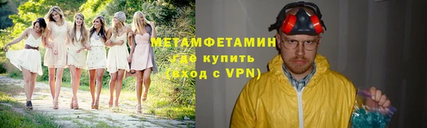 скорость mdpv Беломорск