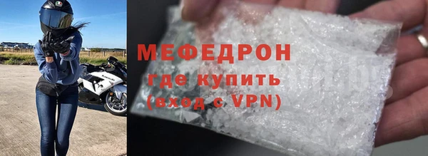 первитин Белоозёрский