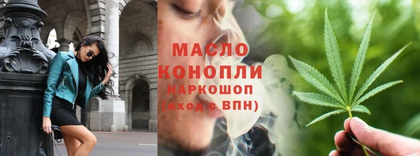 первитин Белоозёрский