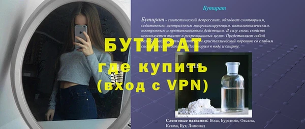 первитин Белоозёрский