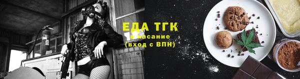 MESCALINE Белокуриха