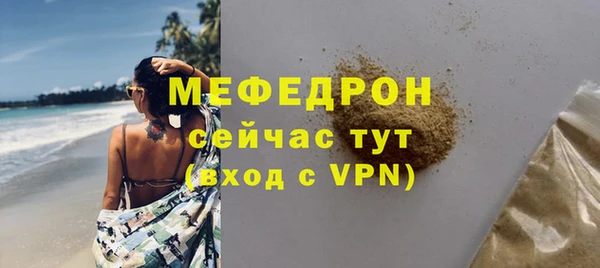 первитин Белоозёрский