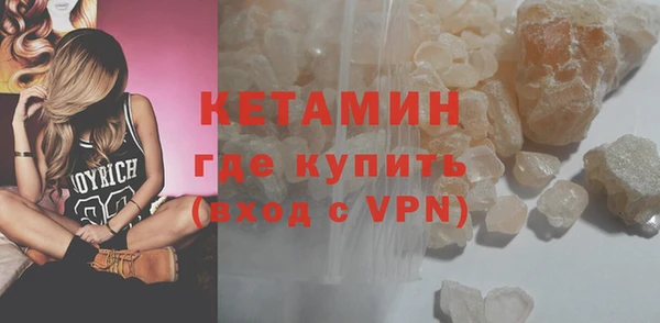 скорость mdpv Беломорск