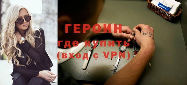 MESCALINE Белокуриха