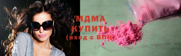 первитин Белоозёрский
