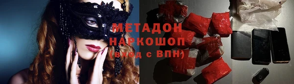 MESCALINE Белокуриха