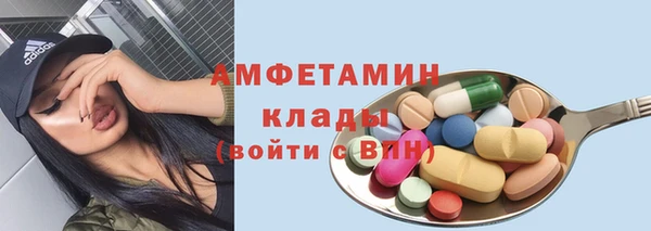первитин Белоозёрский