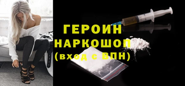 MESCALINE Белокуриха