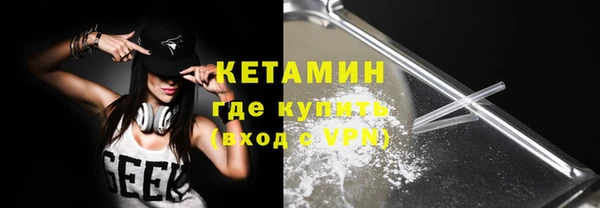 MESCALINE Белокуриха