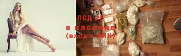первитин Белоозёрский