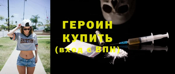 первитин Белоозёрский