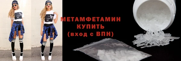 первитин Белоозёрский