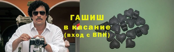 первитин Белоозёрский