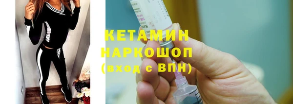 первитин Белоозёрский