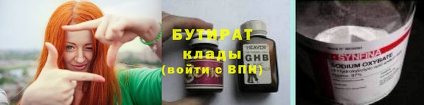 MESCALINE Белокуриха