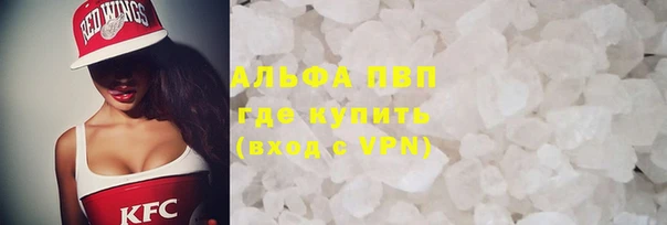 первитин Белоозёрский