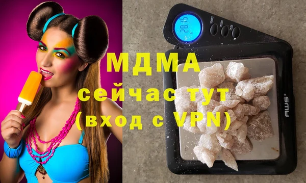 скорость mdpv Беломорск
