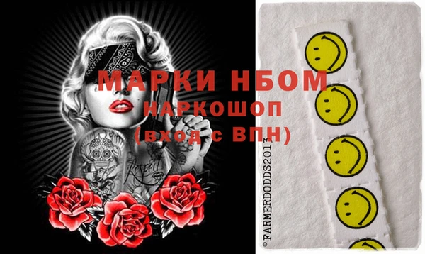 первитин Белоозёрский