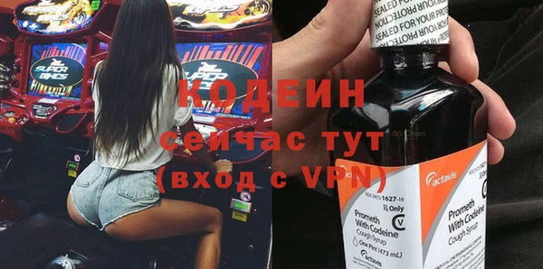 первитин Белоозёрский
