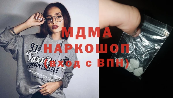 скорость mdpv Беломорск