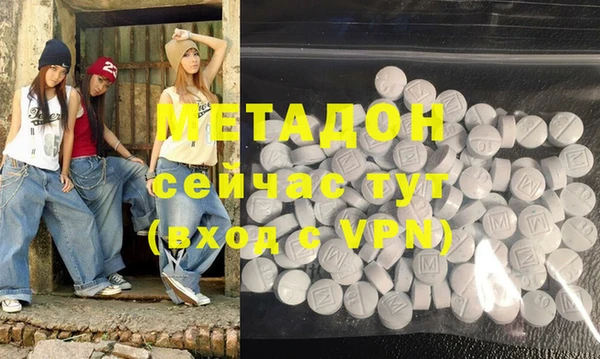 скорость mdpv Беломорск