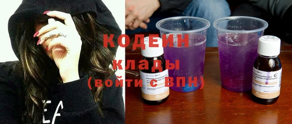 MESCALINE Белокуриха