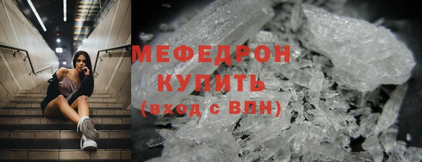 MESCALINE Белокуриха