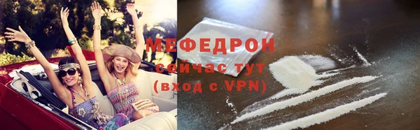 MESCALINE Белокуриха