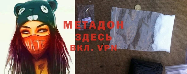 первитин Белоозёрский