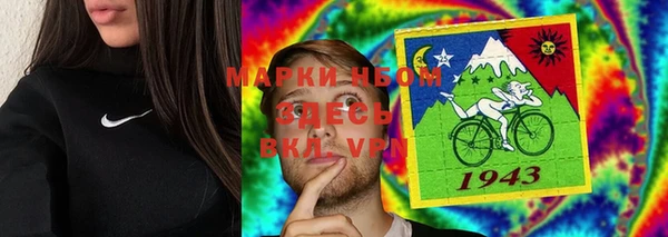 первитин Белоозёрский