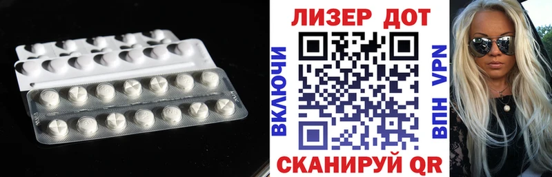 LSD-25 экстази ecstasy  Соль-Илецк 