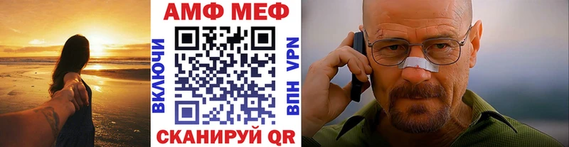 KRAKEN маркетплейс Соль-Илецк МЕТАМФЕТАМИН винт