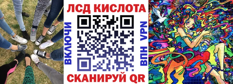 Марки 25I-NBOMe 1500мкг  это какой сайт  Соль-Илецк 