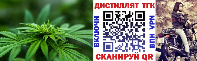 Дистиллят ТГК Wax Соль-Илецк